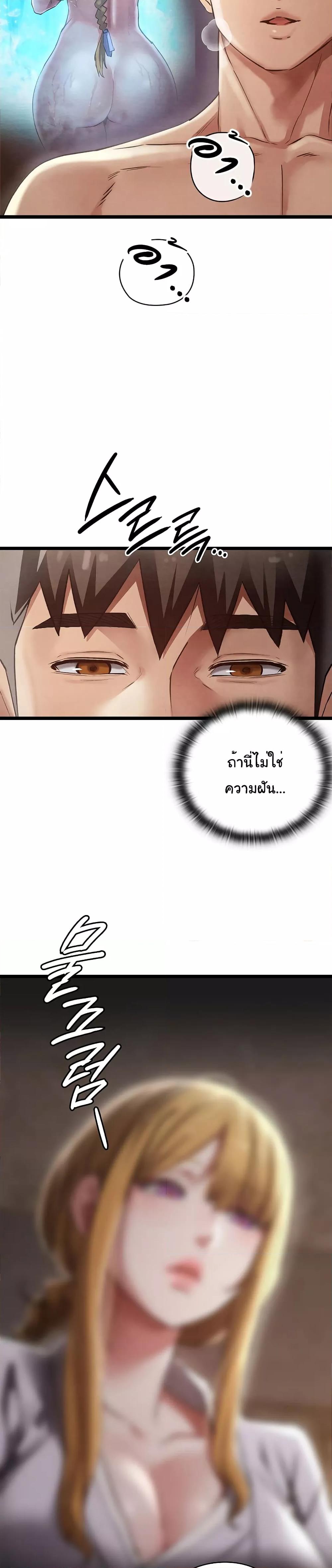Doujin-Lc- อ่าน โดจิน มังฮวา เกาหลี ญี่ปุ่น จีน แปลไทย Principles and Practices of Lovemaking ตอนที่ 1 2 3 4 5 6 7 8 9 10 11 12 13 14 ฟรี ไม่มีโฆษณา อ่าน โดจิน Manhwa เกาหลี ญี่ปุ่น จีน เรามีครบ คัดมาให้เน้นๆ โดจิน 18+ รับประกันความฟินโดย  Doujin Lc