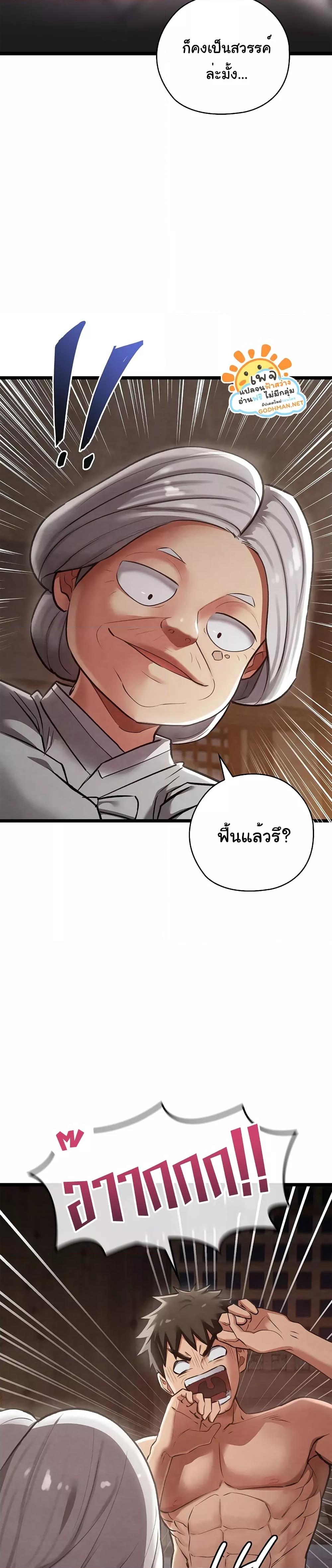 Doujin-Lc- อ่าน โดจิน มังฮวา เกาหลี ญี่ปุ่น จีน แปลไทย Principles and Practices of Lovemaking ตอนที่ 1 2 3 4 5 6 7 8 9 10 11 12 13 14 ฟรี ไม่มีโฆษณา อ่าน โดจิน Manhwa เกาหลี ญี่ปุ่น จีน เรามีครบ คัดมาให้เน้นๆ โดจิน 18+ รับประกันความฟินโดย  Doujin Lc