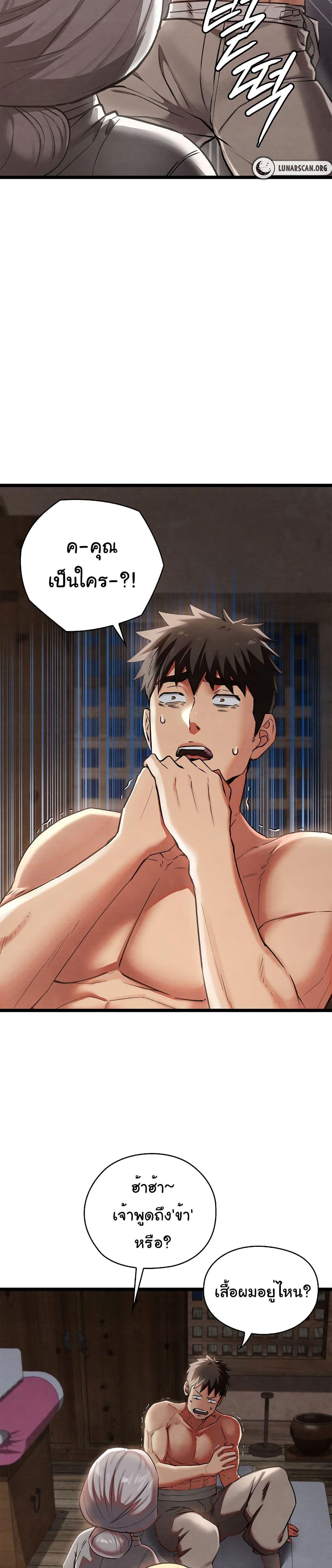 Doujin-Lc- อ่าน โดจิน มังฮวา เกาหลี ญี่ปุ่น จีน แปลไทย Principles and Practices of Lovemaking ตอนที่ 1 2 3 4 5 6 7 8 9 10 11 12 13 14 ฟรี ไม่มีโฆษณา อ่าน โดจิน Manhwa เกาหลี ญี่ปุ่น จีน เรามีครบ คัดมาให้เน้นๆ โดจิน 18+ รับประกันความฟินโดย  Doujin Lc