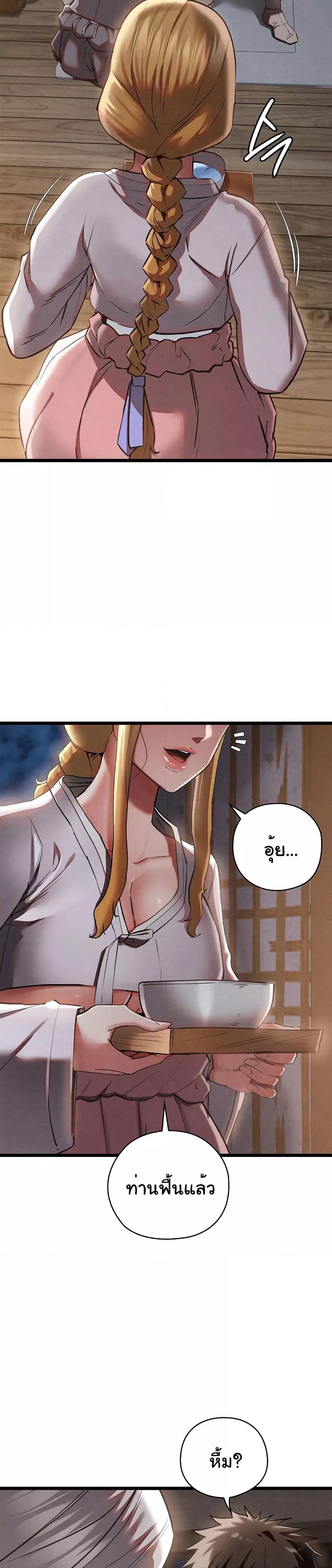 Doujin-Lc- อ่าน โดจิน มังฮวา เกาหลี ญี่ปุ่น จีน แปลไทย Principles and Practices of Lovemaking ตอนที่ 1 2 3 4 5 6 7 8 9 10 11 12 13 14 ฟรี ไม่มีโฆษณา อ่าน โดจิน Manhwa เกาหลี ญี่ปุ่น จีน เรามีครบ คัดมาให้เน้นๆ โดจิน 18+ รับประกันความฟินโดย  Doujin Lc