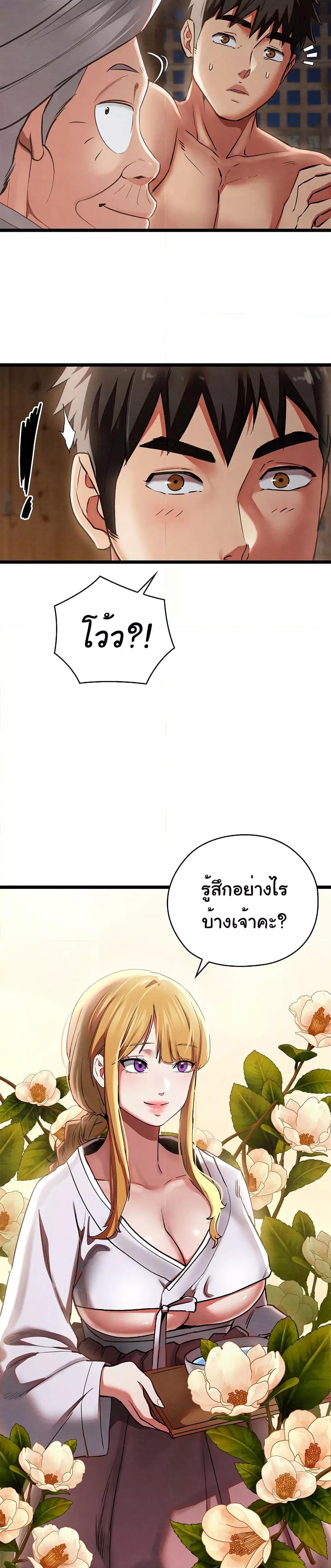 Doujin-Lc- อ่าน โดจิน มังฮวา เกาหลี ญี่ปุ่น จีน แปลไทย Principles and Practices of Lovemaking ตอนที่ 1 2 3 4 5 6 7 8 9 10 11 12 13 14 ฟรี ไม่มีโฆษณา อ่าน โดจิน Manhwa เกาหลี ญี่ปุ่น จีน เรามีครบ คัดมาให้เน้นๆ โดจิน 18+ รับประกันความฟินโดย  Doujin Lc