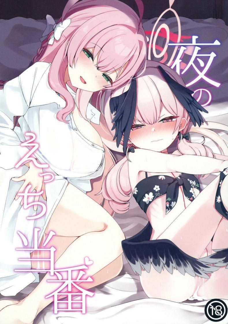 Doujin-Lc- อ่าน โดจิน มังฮวา เกาหลี ญี่ปุ่น จีน แปลไทย เวรลามกยามค่ำคืน [Me no Sato (Meriibe)] Yoru no Ecchi Touban (Blue Archive) ตอนที่ 1 2 3 4 5 6 7 8 9 10 11 12 13 14 ฟรี ไม่มีโฆษณา อ่าน โดจิน Manhwa เกาหลี ญี่ปุ่น จีน เรามีครบ คัดมาให้เน้นๆ โดจิน 18+ รับประกันความฟินโดย  Doujin Lc