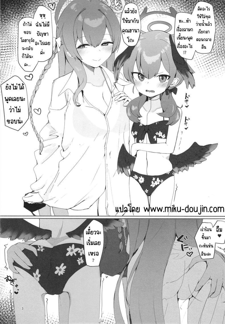 Doujin-Lc- อ่าน โดจิน มังฮวา เกาหลี ญี่ปุ่น จีน แปลไทย เวรลามกยามค่ำคืน [Me no Sato (Meriibe)] Yoru no Ecchi Touban (Blue Archive) ตอนที่ 1 2 3 4 5 6 7 8 9 10 11 12 13 14 ฟรี ไม่มีโฆษณา อ่าน โดจิน Manhwa เกาหลี ญี่ปุ่น จีน เรามีครบ คัดมาให้เน้นๆ โดจิน 18+ รับประกันความฟินโดย  Doujin Lc