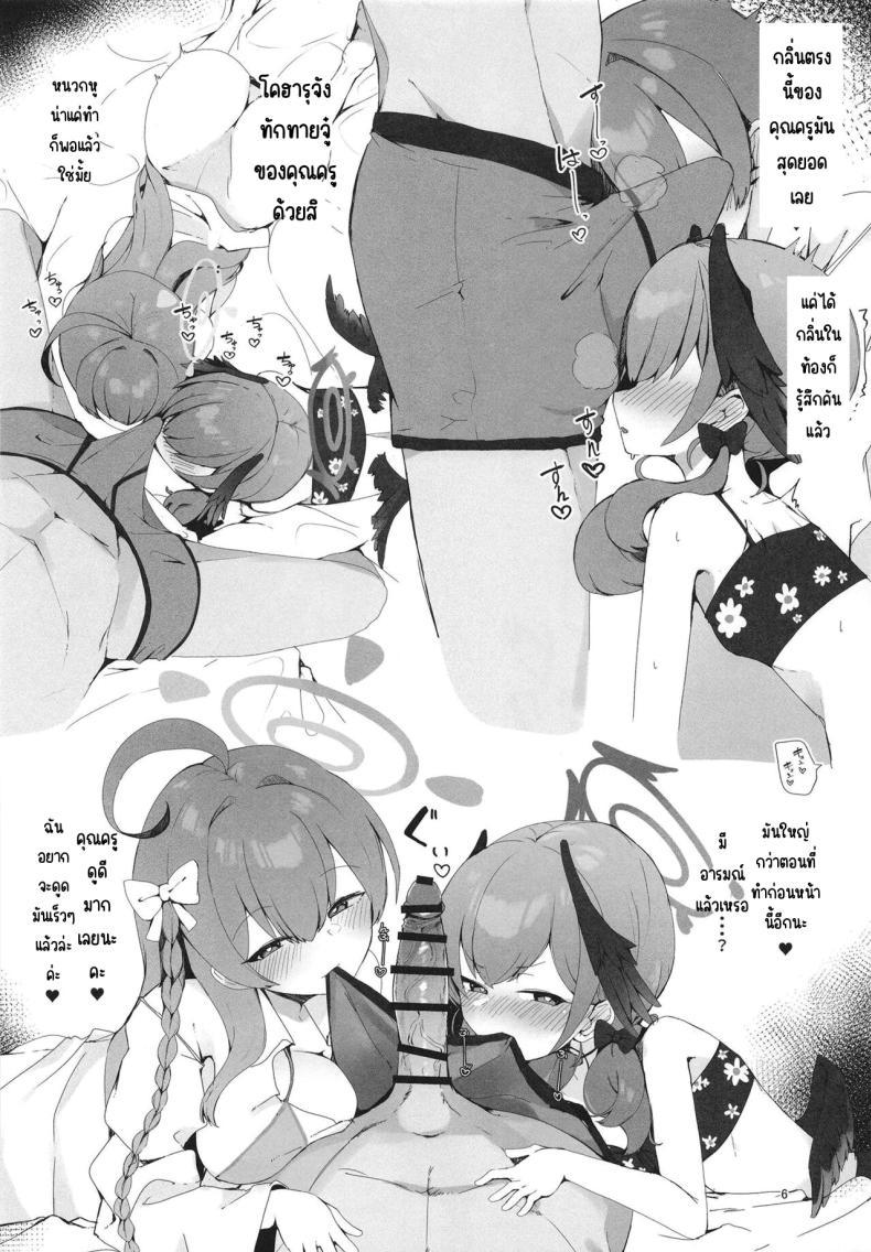Doujin-Lc- อ่าน โดจิน มังฮวา เกาหลี ญี่ปุ่น จีน แปลไทย เวรลามกยามค่ำคืน [Me no Sato (Meriibe)] Yoru no Ecchi Touban (Blue Archive) ตอนที่ 1 2 3 4 5 6 7 8 9 10 11 12 13 14 ฟรี ไม่มีโฆษณา อ่าน โดจิน Manhwa เกาหลี ญี่ปุ่น จีน เรามีครบ คัดมาให้เน้นๆ โดจิน 18+ รับประกันความฟินโดย  Doujin Lc