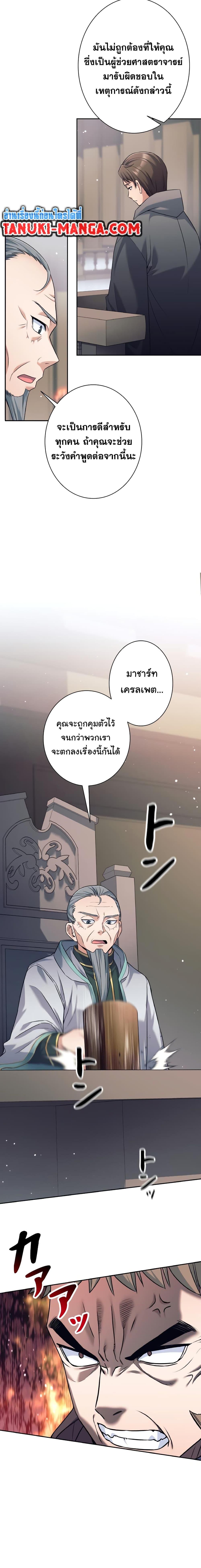 Manga-lc-com อ่านมังงะ อ่านการ์ตูน ออนไลน์ ฟรี I Quit the Hero’s Party ตอนที่ 1 2 3 4 5 6 7 8 9 10 11 12 13 14 ฟรี ไม่มีโฆษณา Manga-lc - อ่าน มังงะ อ่าน การ์ตูน ออนไลน์ อ่านมังงะ ฟรี