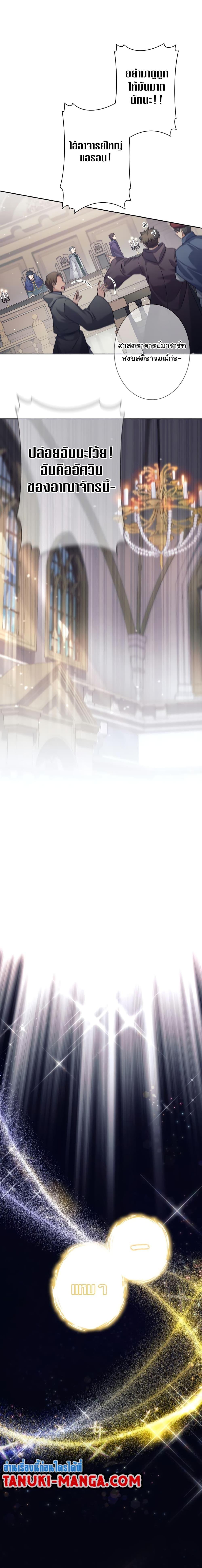 Manga-lc-com อ่านมังงะ อ่านการ์ตูน ออนไลน์ ฟรี I Quit the Hero’s Party ตอนที่ 1 2 3 4 5 6 7 8 9 10 11 12 13 14 ฟรี ไม่มีโฆษณา Manga-lc - อ่าน มังงะ อ่าน การ์ตูน ออนไลน์ อ่านมังงะ ฟรี