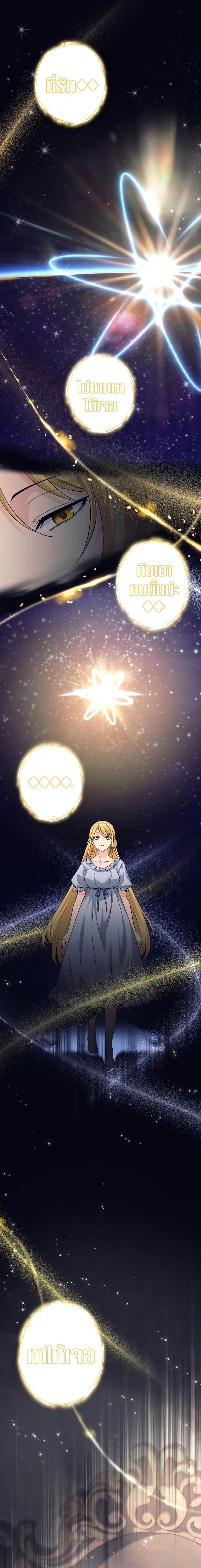 Manga-lc-com อ่านมังงะ อ่านการ์ตูน ออนไลน์ ฟรี I Quit the Hero’s Party ตอนที่ 1 2 3 4 5 6 7 8 9 10 11 12 13 14 ฟรี ไม่มีโฆษณา Manga-lc - อ่าน มังงะ อ่าน การ์ตูน ออนไลน์ อ่านมังงะ ฟรี