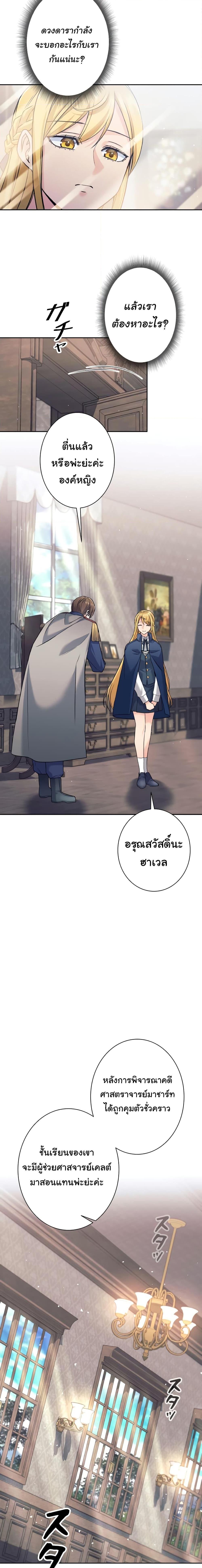 Manga-lc-com อ่านมังงะ อ่านการ์ตูน ออนไลน์ ฟรี I Quit the Hero’s Party ตอนที่ 1 2 3 4 5 6 7 8 9 10 11 12 13 14 ฟรี ไม่มีโฆษณา Manga-lc - อ่าน มังงะ อ่าน การ์ตูน ออนไลน์ อ่านมังงะ ฟรี