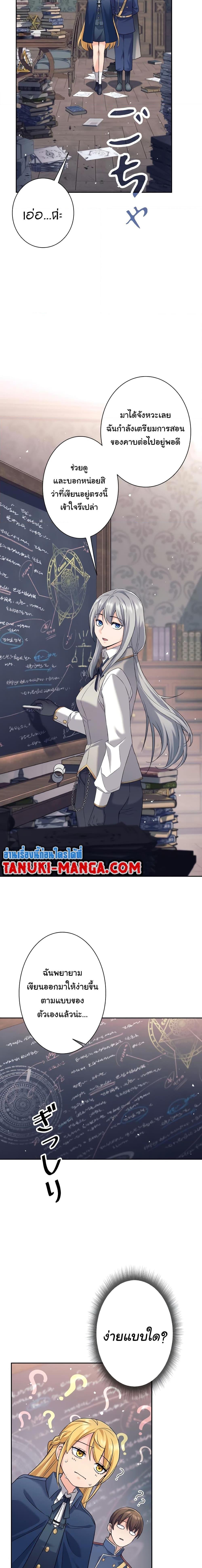 Manga-lc-com อ่านมังงะ อ่านการ์ตูน ออนไลน์ ฟรี I Quit the Hero’s Party ตอนที่ 1 2 3 4 5 6 7 8 9 10 11 12 13 14 ฟรี ไม่มีโฆษณา Manga-lc - อ่าน มังงะ อ่าน การ์ตูน ออนไลน์ อ่านมังงะ ฟรี