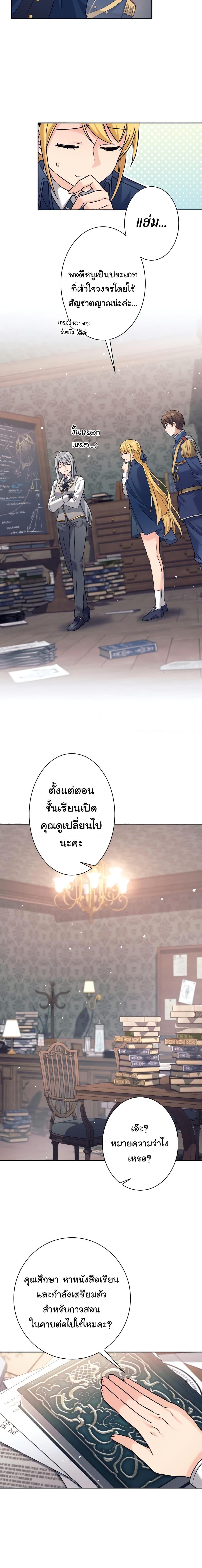 Manga-lc-com อ่านมังงะ อ่านการ์ตูน ออนไลน์ ฟรี I Quit the Hero’s Party ตอนที่ 1 2 3 4 5 6 7 8 9 10 11 12 13 14 ฟรี ไม่มีโฆษณา Manga-lc - อ่าน มังงะ อ่าน การ์ตูน ออนไลน์ อ่านมังงะ ฟรี