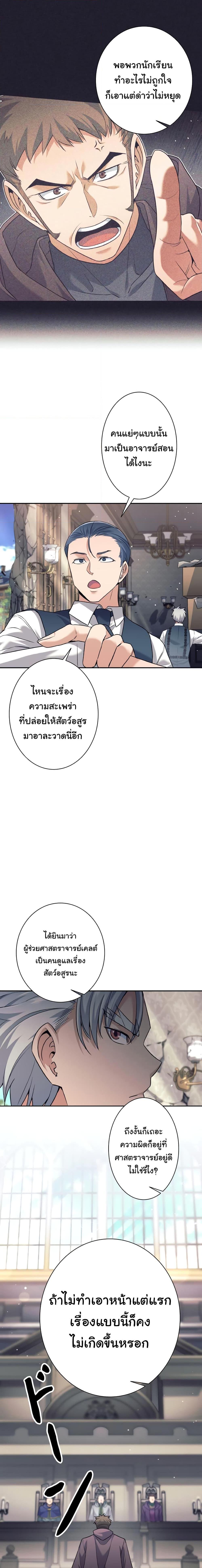 Manga-lc-com อ่านมังงะ อ่านการ์ตูน ออนไลน์ ฟรี I Quit the Hero’s Party ตอนที่ 1 2 3 4 5 6 7 8 9 10 11 12 13 14 ฟรี ไม่มีโฆษณา Manga-lc - อ่าน มังงะ อ่าน การ์ตูน ออนไลน์ อ่านมังงะ ฟรี