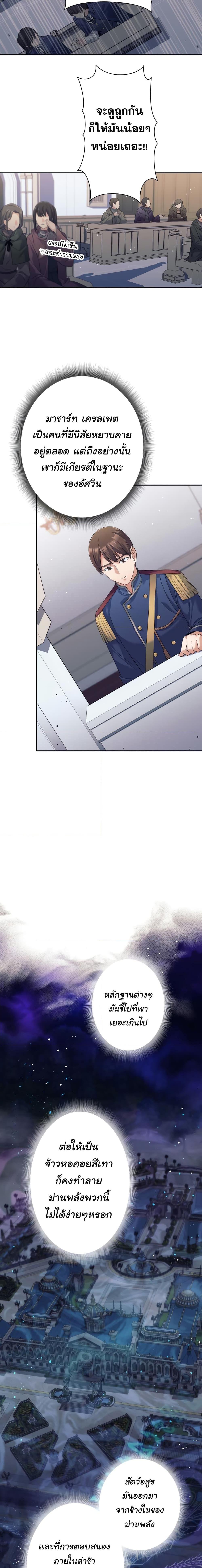 Manga-lc-com อ่านมังงะ อ่านการ์ตูน ออนไลน์ ฟรี I Quit the Hero’s Party ตอนที่ 1 2 3 4 5 6 7 8 9 10 11 12 13 14 ฟรี ไม่มีโฆษณา Manga-lc - อ่าน มังงะ อ่าน การ์ตูน ออนไลน์ อ่านมังงะ ฟรี