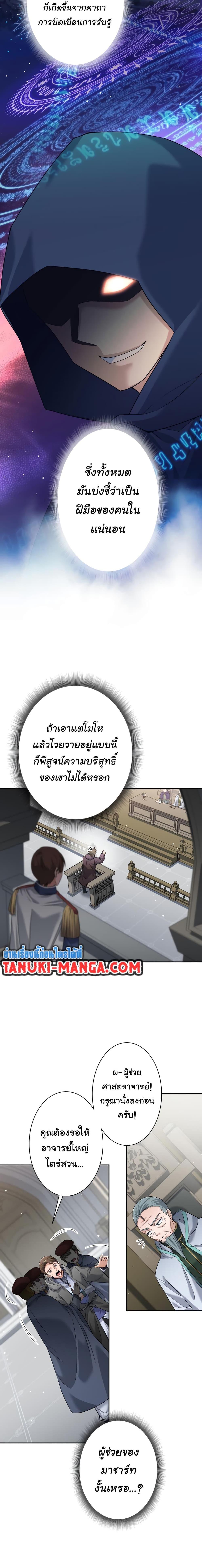 Manga-lc-com อ่านมังงะ อ่านการ์ตูน ออนไลน์ ฟรี I Quit the Hero’s Party ตอนที่ 1 2 3 4 5 6 7 8 9 10 11 12 13 14 ฟรี ไม่มีโฆษณา Manga-lc - อ่าน มังงะ อ่าน การ์ตูน ออนไลน์ อ่านมังงะ ฟรี