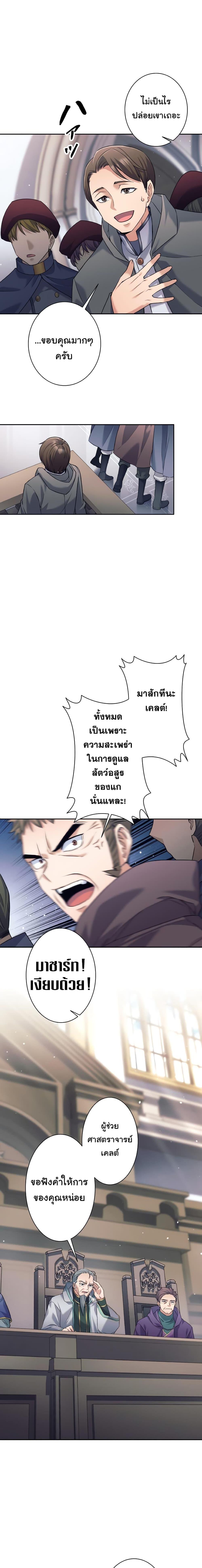 Manga-lc-com อ่านมังงะ อ่านการ์ตูน ออนไลน์ ฟรี I Quit the Hero’s Party ตอนที่ 1 2 3 4 5 6 7 8 9 10 11 12 13 14 ฟรี ไม่มีโฆษณา Manga-lc - อ่าน มังงะ อ่าน การ์ตูน ออนไลน์ อ่านมังงะ ฟรี