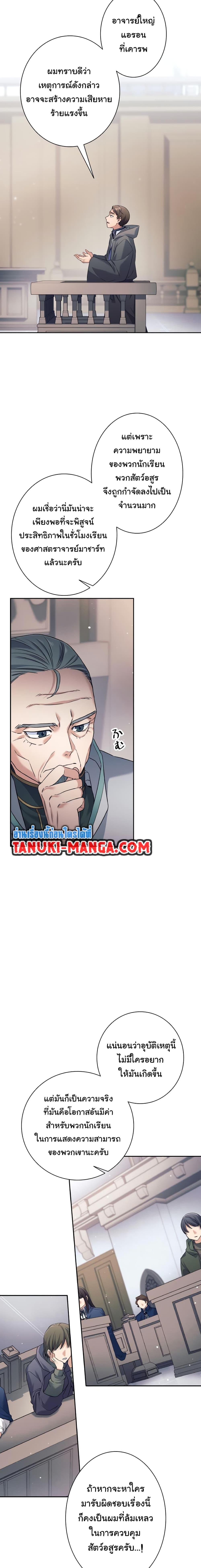 Manga-lc-com อ่านมังงะ อ่านการ์ตูน ออนไลน์ ฟรี I Quit the Hero’s Party ตอนที่ 1 2 3 4 5 6 7 8 9 10 11 12 13 14 ฟรี ไม่มีโฆษณา Manga-lc - อ่าน มังงะ อ่าน การ์ตูน ออนไลน์ อ่านมังงะ ฟรี