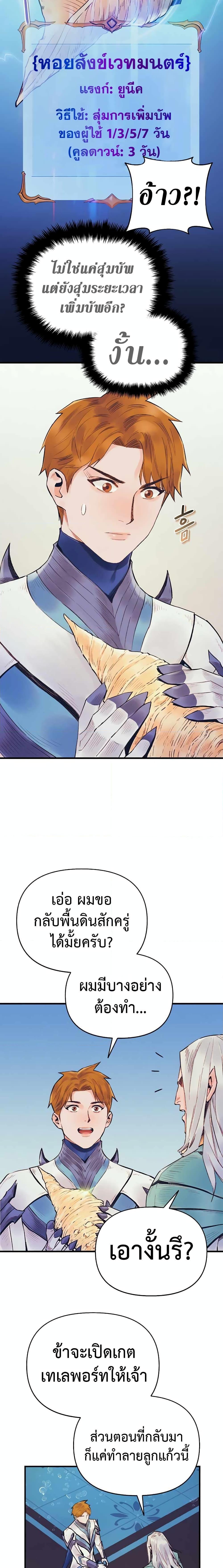 Manga-lc-com อ่านมังงะ อ่านการ์ตูน ออนไลน์ ฟรี The Healing Priest of the Sun ตอนที่ 1 2 3 4 5 6 7 8 9 10 11 12 13 14 ฟรี ไม่มีโฆษณา Manga-lc - อ่าน มังงะ อ่าน การ์ตูน ออนไลน์ อ่านมังงะ ฟรี