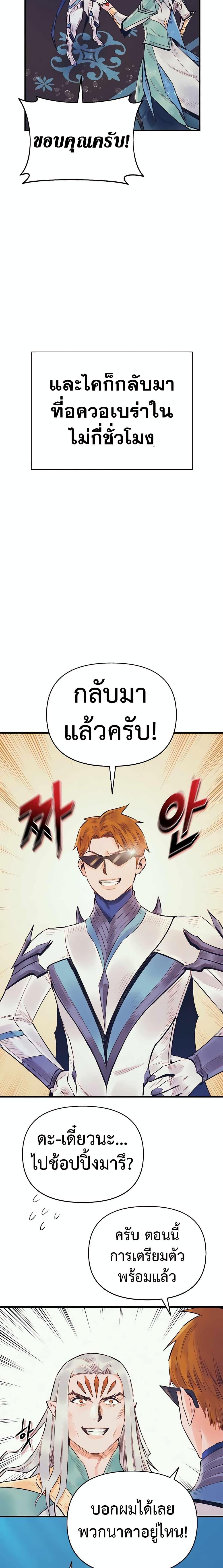 Manga-lc-com อ่านมังงะ อ่านการ์ตูน ออนไลน์ ฟรี The Healing Priest of the Sun ตอนที่ 1 2 3 4 5 6 7 8 9 10 11 12 13 14 ฟรี ไม่มีโฆษณา Manga-lc - อ่าน มังงะ อ่าน การ์ตูน ออนไลน์ อ่านมังงะ ฟรี