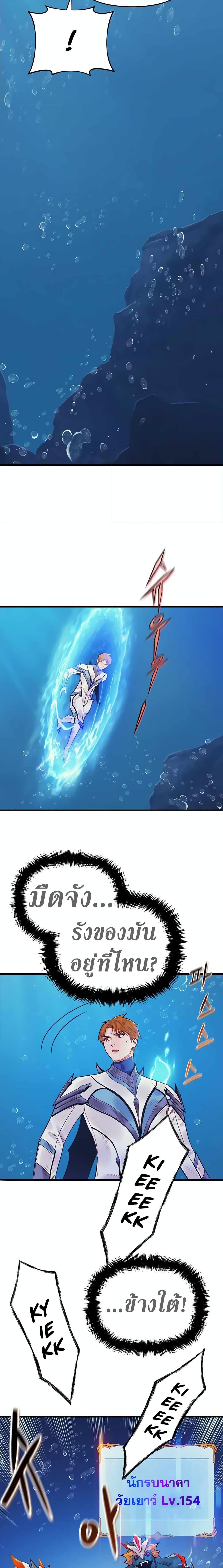 Manga-lc-com อ่านมังงะ อ่านการ์ตูน ออนไลน์ ฟรี The Healing Priest of the Sun ตอนที่ 1 2 3 4 5 6 7 8 9 10 11 12 13 14 ฟรี ไม่มีโฆษณา Manga-lc - อ่าน มังงะ อ่าน การ์ตูน ออนไลน์ อ่านมังงะ ฟรี