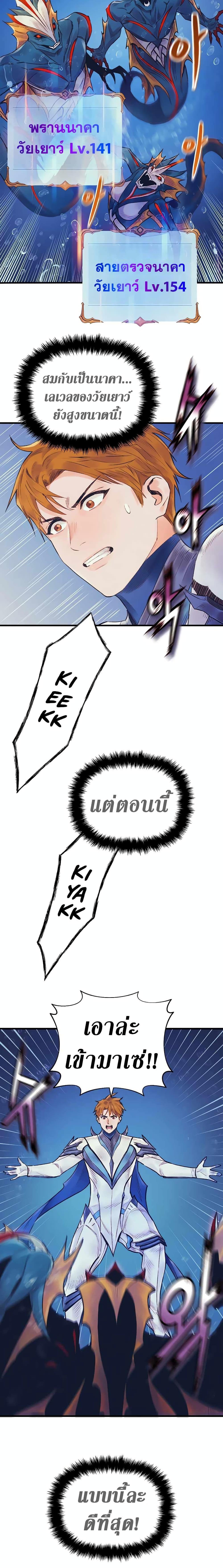 Manga-lc-com อ่านมังงะ อ่านการ์ตูน ออนไลน์ ฟรี The Healing Priest of the Sun ตอนที่ 1 2 3 4 5 6 7 8 9 10 11 12 13 14 ฟรี ไม่มีโฆษณา Manga-lc - อ่าน มังงะ อ่าน การ์ตูน ออนไลน์ อ่านมังงะ ฟรี