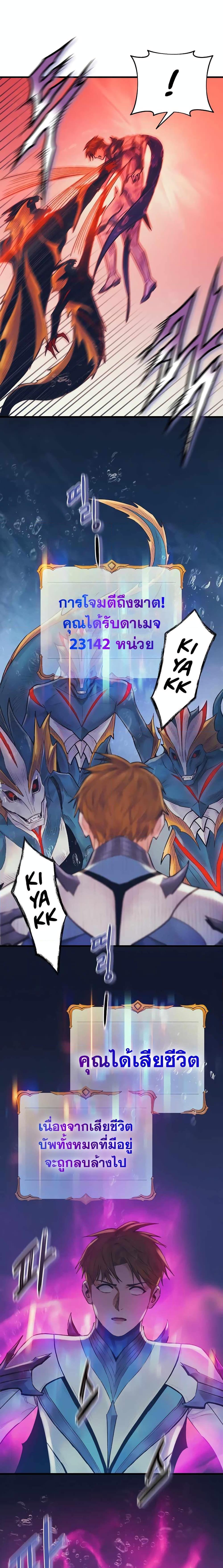 Manga-lc-com อ่านมังงะ อ่านการ์ตูน ออนไลน์ ฟรี The Healing Priest of the Sun ตอนที่ 1 2 3 4 5 6 7 8 9 10 11 12 13 14 ฟรี ไม่มีโฆษณา Manga-lc - อ่าน มังงะ อ่าน การ์ตูน ออนไลน์ อ่านมังงะ ฟรี