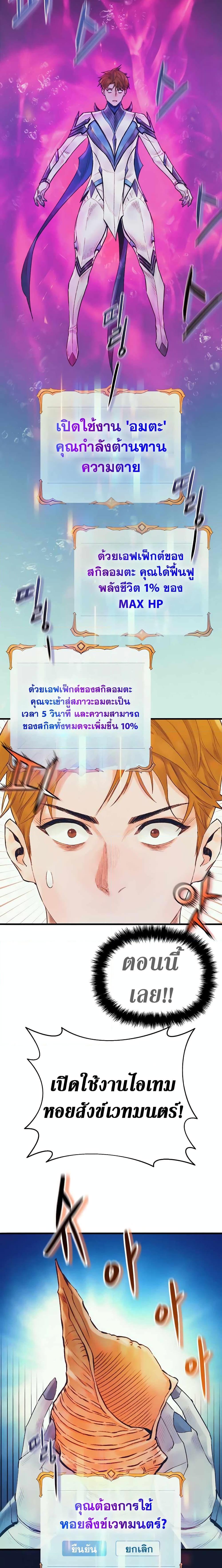 Manga-lc-com อ่านมังงะ อ่านการ์ตูน ออนไลน์ ฟรี The Healing Priest of the Sun ตอนที่ 1 2 3 4 5 6 7 8 9 10 11 12 13 14 ฟรี ไม่มีโฆษณา Manga-lc - อ่าน มังงะ อ่าน การ์ตูน ออนไลน์ อ่านมังงะ ฟรี