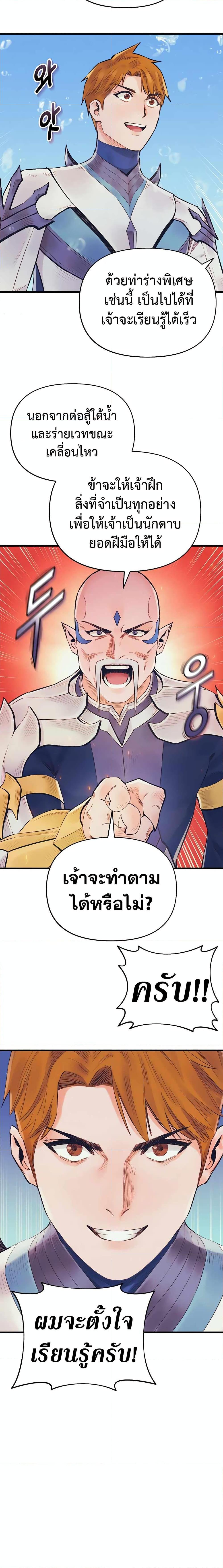 Manga-lc-com อ่านมังงะ อ่านการ์ตูน ออนไลน์ ฟรี The Healing Priest of the Sun ตอนที่ 1 2 3 4 5 6 7 8 9 10 11 12 13 14 ฟรี ไม่มีโฆษณา Manga-lc - อ่าน มังงะ อ่าน การ์ตูน ออนไลน์ อ่านมังงะ ฟรี