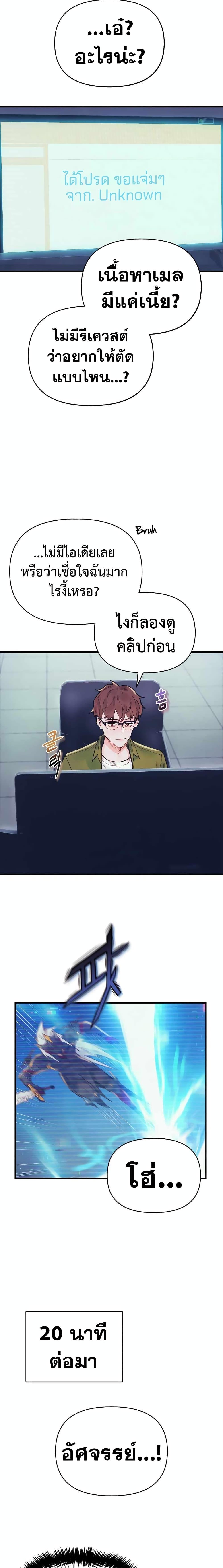 Manga-lc-com อ่านมังงะ อ่านการ์ตูน ออนไลน์ ฟรี The Healing Priest of the Sun ตอนที่ 1 2 3 4 5 6 7 8 9 10 11 12 13 14 ฟรี ไม่มีโฆษณา Manga-lc - อ่าน มังงะ อ่าน การ์ตูน ออนไลน์ อ่านมังงะ ฟรี