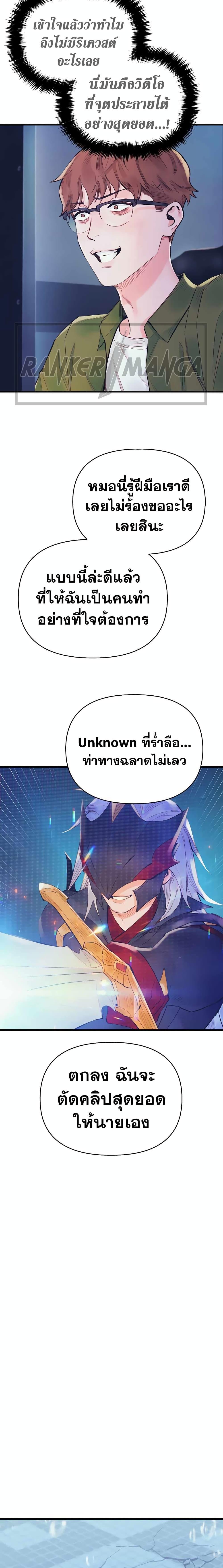 Manga-lc-com อ่านมังงะ อ่านการ์ตูน ออนไลน์ ฟรี The Healing Priest of the Sun ตอนที่ 1 2 3 4 5 6 7 8 9 10 11 12 13 14 ฟรี ไม่มีโฆษณา Manga-lc - อ่าน มังงะ อ่าน การ์ตูน ออนไลน์ อ่านมังงะ ฟรี