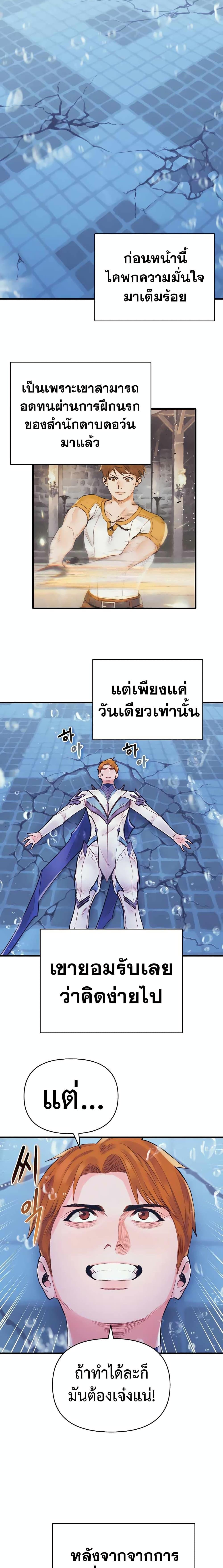 Manga-lc-com อ่านมังงะ อ่านการ์ตูน ออนไลน์ ฟรี The Healing Priest of the Sun ตอนที่ 1 2 3 4 5 6 7 8 9 10 11 12 13 14 ฟรี ไม่มีโฆษณา Manga-lc - อ่าน มังงะ อ่าน การ์ตูน ออนไลน์ อ่านมังงะ ฟรี