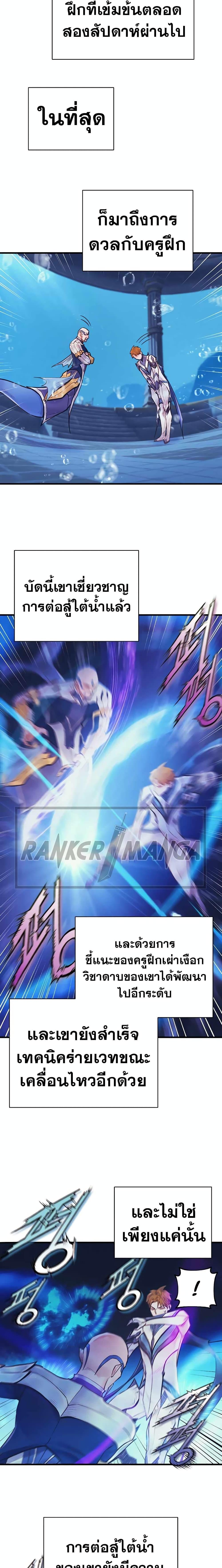 Manga-lc-com อ่านมังงะ อ่านการ์ตูน ออนไลน์ ฟรี The Healing Priest of the Sun ตอนที่ 1 2 3 4 5 6 7 8 9 10 11 12 13 14 ฟรี ไม่มีโฆษณา Manga-lc - อ่าน มังงะ อ่าน การ์ตูน ออนไลน์ อ่านมังงะ ฟรี