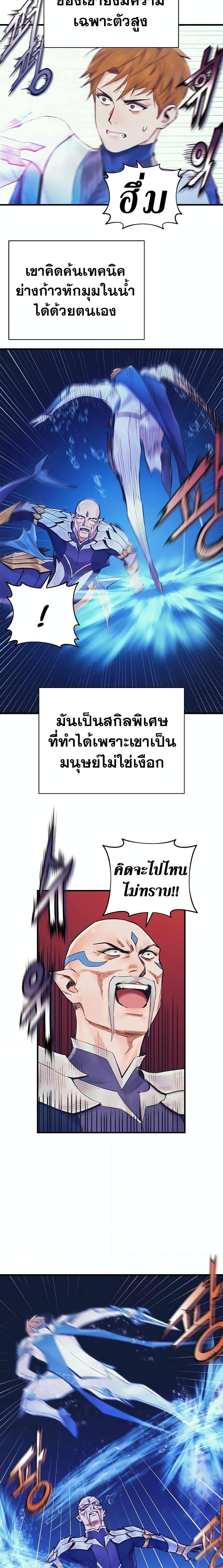 Manga-lc-com อ่านมังงะ อ่านการ์ตูน ออนไลน์ ฟรี The Healing Priest of the Sun ตอนที่ 1 2 3 4 5 6 7 8 9 10 11 12 13 14 ฟรี ไม่มีโฆษณา Manga-lc - อ่าน มังงะ อ่าน การ์ตูน ออนไลน์ อ่านมังงะ ฟรี