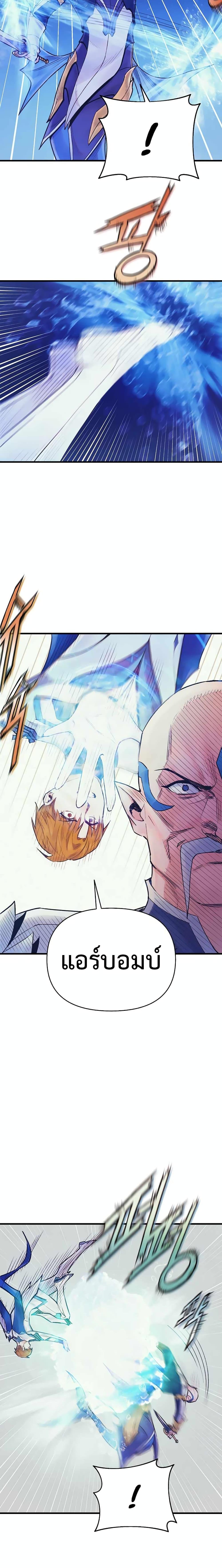 Manga-lc-com อ่านมังงะ อ่านการ์ตูน ออนไลน์ ฟรี The Healing Priest of the Sun ตอนที่ 1 2 3 4 5 6 7 8 9 10 11 12 13 14 ฟรี ไม่มีโฆษณา Manga-lc - อ่าน มังงะ อ่าน การ์ตูน ออนไลน์ อ่านมังงะ ฟรี