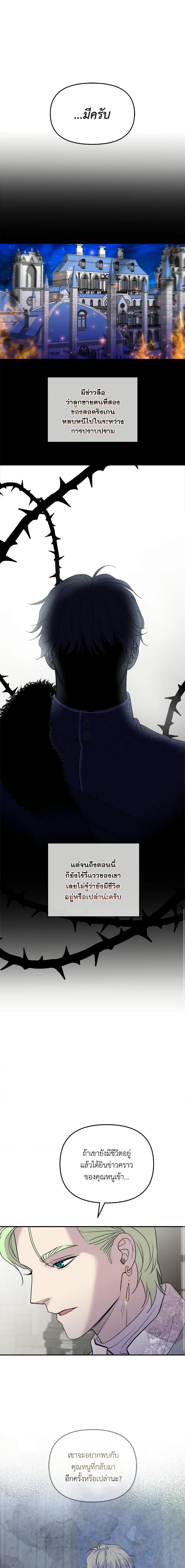 Manga-lc-com อ่านมังงะ อ่านการ์ตูน ออนไลน์ ฟรี So How Did I Die ตอนที่ 1 2 3 4 5 6 7 8 9 10 11 12 13 14 ฟรี ไม่มีโฆษณา Manga-lc - อ่าน มังงะ อ่าน การ์ตูน ออนไลน์ อ่านมังงะ ฟรี