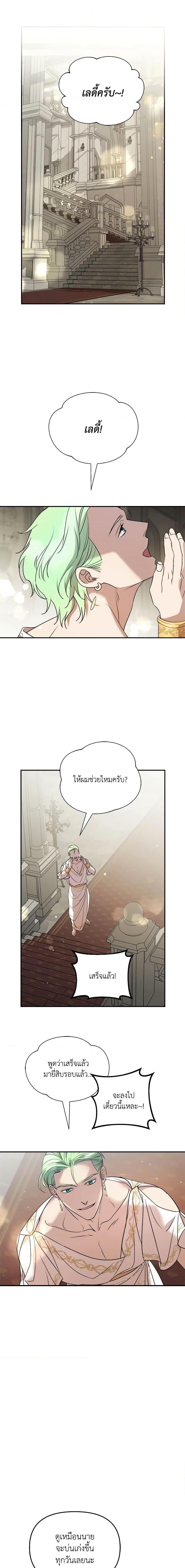 Manga-lc-com อ่านมังงะ อ่านการ์ตูน ออนไลน์ ฟรี So How Did I Die ตอนที่ 1 2 3 4 5 6 7 8 9 10 11 12 13 14 ฟรี ไม่มีโฆษณา Manga-lc - อ่าน มังงะ อ่าน การ์ตูน ออนไลน์ อ่านมังงะ ฟรี