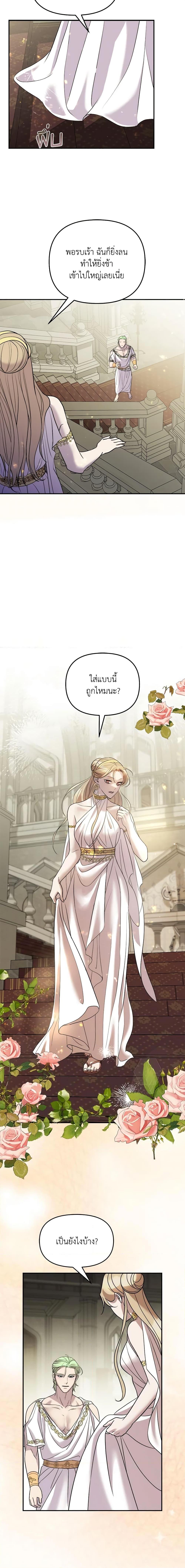 Manga-lc-com อ่านมังงะ อ่านการ์ตูน ออนไลน์ ฟรี So How Did I Die ตอนที่ 1 2 3 4 5 6 7 8 9 10 11 12 13 14 ฟรี ไม่มีโฆษณา Manga-lc - อ่าน มังงะ อ่าน การ์ตูน ออนไลน์ อ่านมังงะ ฟรี