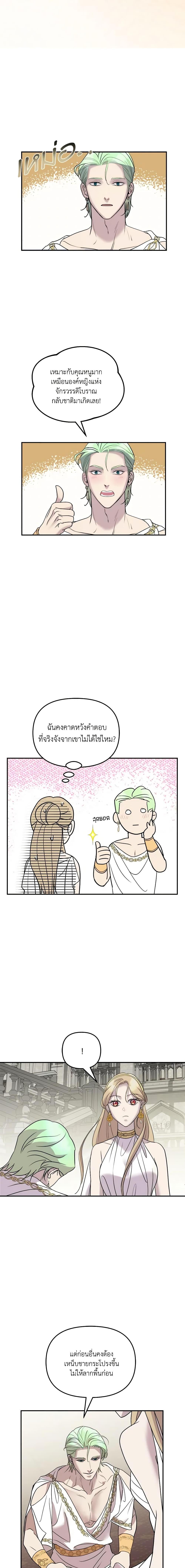 Manga-lc-com อ่านมังงะ อ่านการ์ตูน ออนไลน์ ฟรี So How Did I Die ตอนที่ 1 2 3 4 5 6 7 8 9 10 11 12 13 14 ฟรี ไม่มีโฆษณา Manga-lc - อ่าน มังงะ อ่าน การ์ตูน ออนไลน์ อ่านมังงะ ฟรี