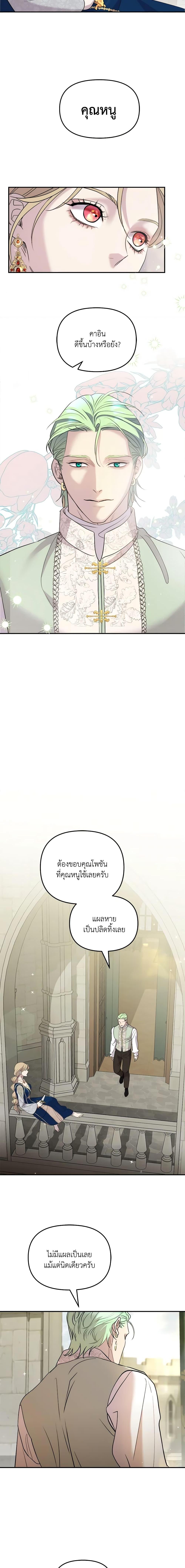 Manga-lc-com อ่านมังงะ อ่านการ์ตูน ออนไลน์ ฟรี So How Did I Die ตอนที่ 1 2 3 4 5 6 7 8 9 10 11 12 13 14 ฟรี ไม่มีโฆษณา Manga-lc - อ่าน มังงะ อ่าน การ์ตูน ออนไลน์ อ่านมังงะ ฟรี