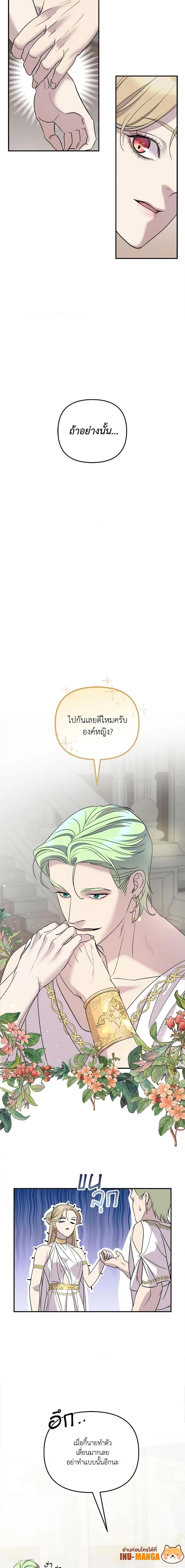 Manga-lc-com อ่านมังงะ อ่านการ์ตูน ออนไลน์ ฟรี So How Did I Die ตอนที่ 1 2 3 4 5 6 7 8 9 10 11 12 13 14 ฟรี ไม่มีโฆษณา Manga-lc - อ่าน มังงะ อ่าน การ์ตูน ออนไลน์ อ่านมังงะ ฟรี