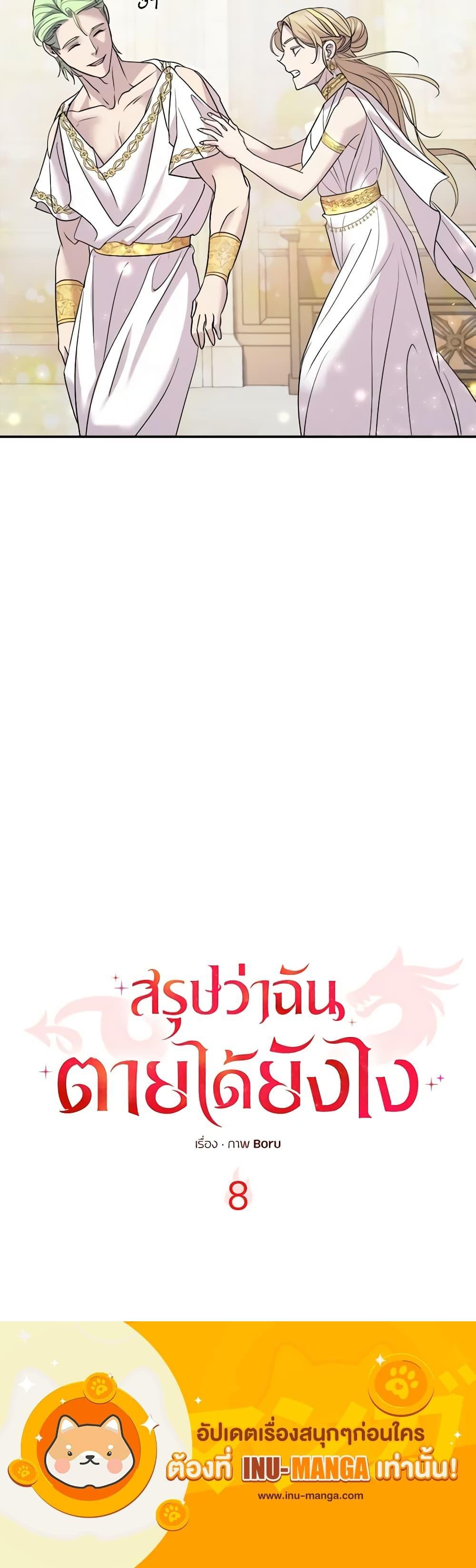 Manga-lc-com อ่านมังงะ อ่านการ์ตูน ออนไลน์ ฟรี So How Did I Die ตอนที่ 1 2 3 4 5 6 7 8 9 10 11 12 13 14 ฟรี ไม่มีโฆษณา Manga-lc - อ่าน มังงะ อ่าน การ์ตูน ออนไลน์ อ่านมังงะ ฟรี