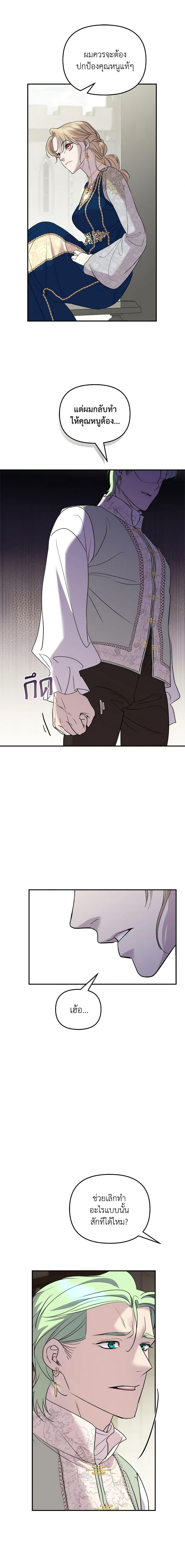 Manga-lc-com อ่านมังงะ อ่านการ์ตูน ออนไลน์ ฟรี So How Did I Die ตอนที่ 1 2 3 4 5 6 7 8 9 10 11 12 13 14 ฟรี ไม่มีโฆษณา Manga-lc - อ่าน มังงะ อ่าน การ์ตูน ออนไลน์ อ่านมังงะ ฟรี