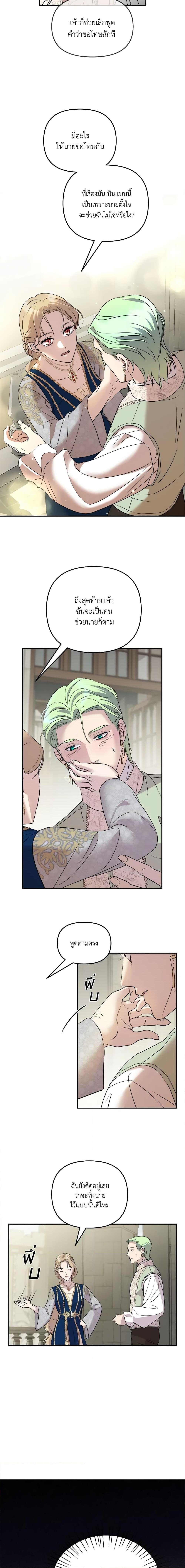 Manga-lc-com อ่านมังงะ อ่านการ์ตูน ออนไลน์ ฟรี So How Did I Die ตอนที่ 1 2 3 4 5 6 7 8 9 10 11 12 13 14 ฟรี ไม่มีโฆษณา Manga-lc - อ่าน มังงะ อ่าน การ์ตูน ออนไลน์ อ่านมังงะ ฟรี