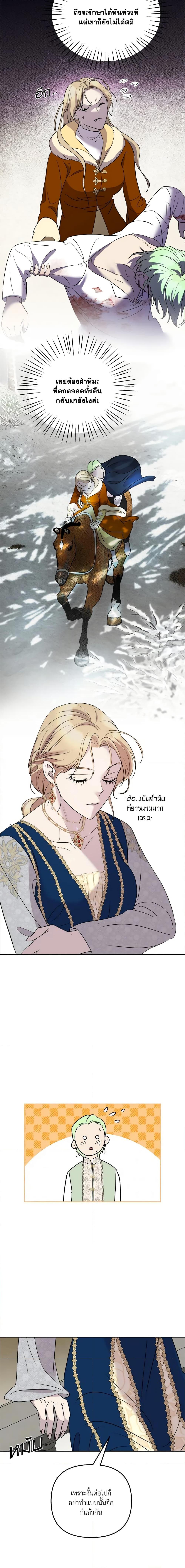 Manga-lc-com อ่านมังงะ อ่านการ์ตูน ออนไลน์ ฟรี So How Did I Die ตอนที่ 1 2 3 4 5 6 7 8 9 10 11 12 13 14 ฟรี ไม่มีโฆษณา Manga-lc - อ่าน มังงะ อ่าน การ์ตูน ออนไลน์ อ่านมังงะ ฟรี