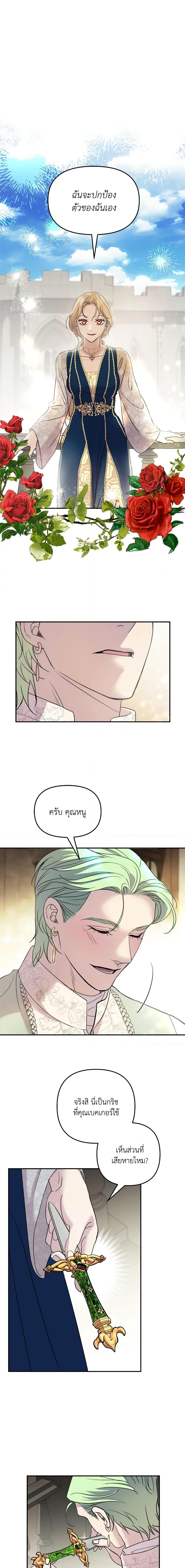 Manga-lc-com อ่านมังงะ อ่านการ์ตูน ออนไลน์ ฟรี So How Did I Die ตอนที่ 1 2 3 4 5 6 7 8 9 10 11 12 13 14 ฟรี ไม่มีโฆษณา Manga-lc - อ่าน มังงะ อ่าน การ์ตูน ออนไลน์ อ่านมังงะ ฟรี