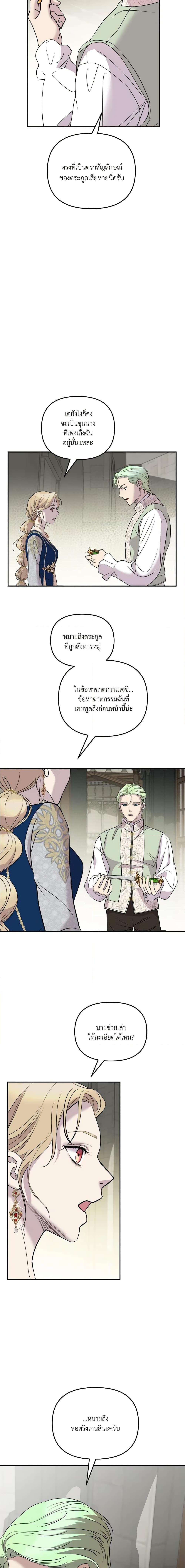 Manga-lc-com อ่านมังงะ อ่านการ์ตูน ออนไลน์ ฟรี So How Did I Die ตอนที่ 1 2 3 4 5 6 7 8 9 10 11 12 13 14 ฟรี ไม่มีโฆษณา Manga-lc - อ่าน มังงะ อ่าน การ์ตูน ออนไลน์ อ่านมังงะ ฟรี