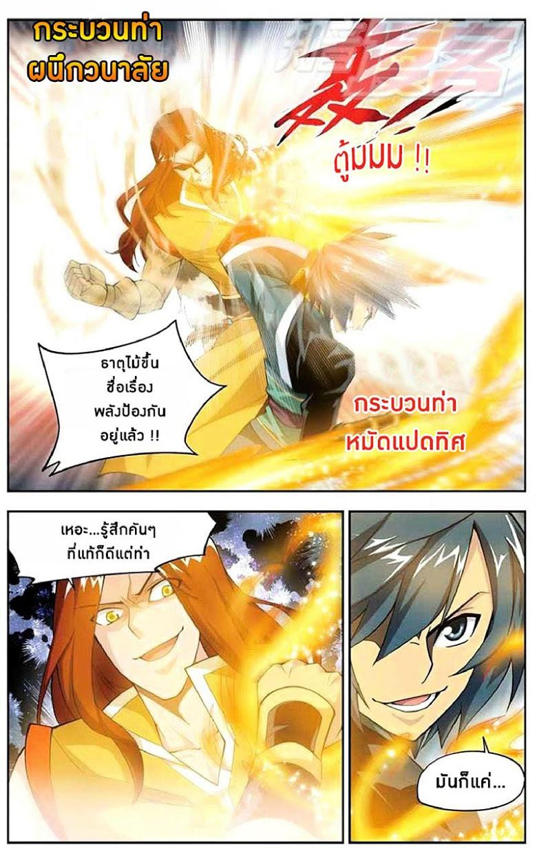 Manga-lc-com อ่านมังงะ อ่านการ์ตูน ออนไลน์ ฟรี Doupo Cangqiong ตอนที่ 1 2 3 4 5 6 7 8 9 10 11 12 13 14 ฟรี ไม่มีโฆษณา Manga-lc - อ่าน มังงะ อ่าน การ์ตูน ออนไลน์ อ่านมังงะ ฟรี