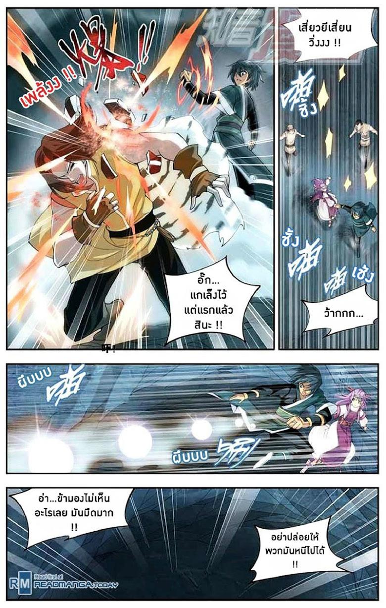 Manga-lc-com อ่านมังงะ อ่านการ์ตูน ออนไลน์ ฟรี Doupo Cangqiong ตอนที่ 1 2 3 4 5 6 7 8 9 10 11 12 13 14 ฟรี ไม่มีโฆษณา Manga-lc - อ่าน มังงะ อ่าน การ์ตูน ออนไลน์ อ่านมังงะ ฟรี