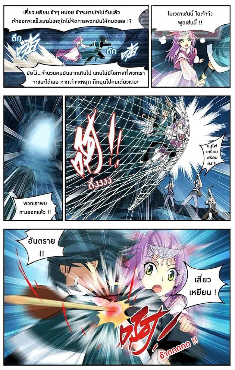 Manga-lc-com อ่านมังงะ อ่านการ์ตูน ออนไลน์ ฟรี Doupo Cangqiong ตอนที่ 1 2 3 4 5 6 7 8 9 10 11 12 13 14 ฟรี ไม่มีโฆษณา Manga-lc - อ่าน มังงะ อ่าน การ์ตูน ออนไลน์ อ่านมังงะ ฟรี