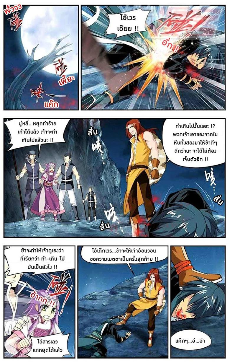 Manga-lc-com อ่านมังงะ อ่านการ์ตูน ออนไลน์ ฟรี Doupo Cangqiong ตอนที่ 1 2 3 4 5 6 7 8 9 10 11 12 13 14 ฟรี ไม่มีโฆษณา Manga-lc - อ่าน มังงะ อ่าน การ์ตูน ออนไลน์ อ่านมังงะ ฟรี