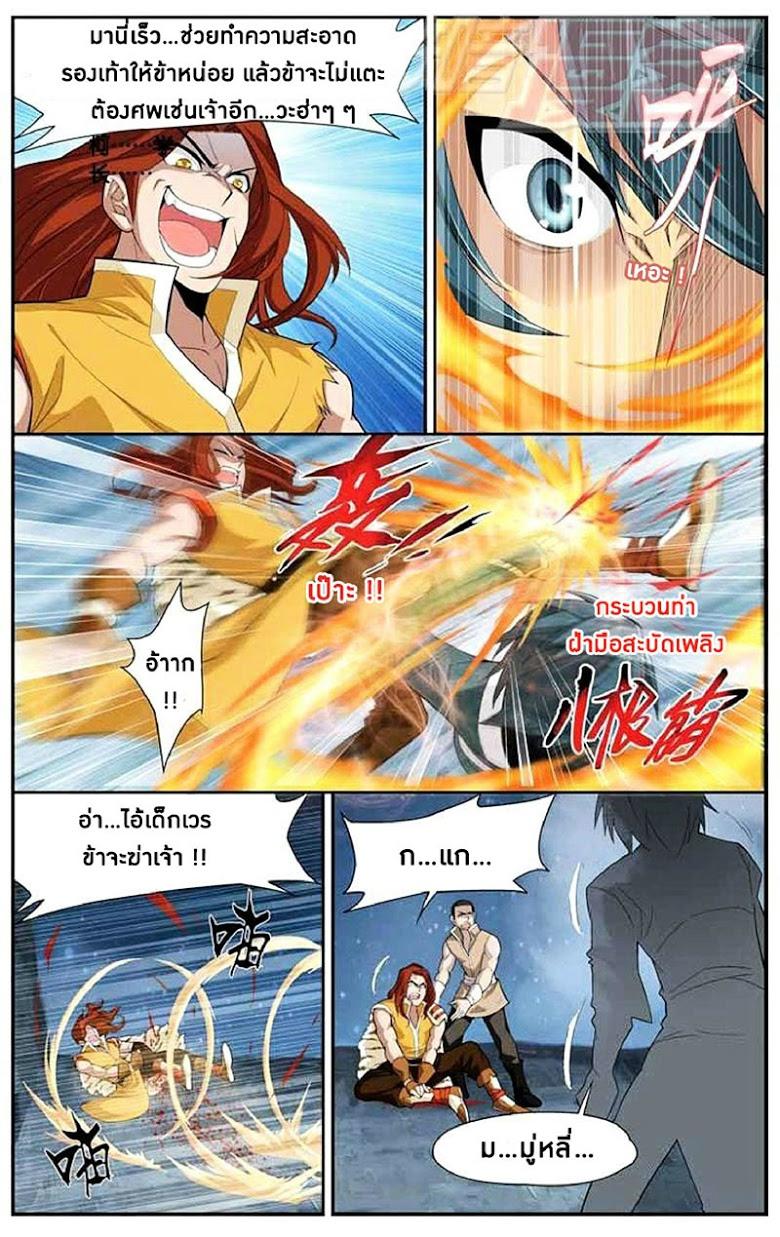 Manga-lc-com อ่านมังงะ อ่านการ์ตูน ออนไลน์ ฟรี Doupo Cangqiong ตอนที่ 1 2 3 4 5 6 7 8 9 10 11 12 13 14 ฟรี ไม่มีโฆษณา Manga-lc - อ่าน มังงะ อ่าน การ์ตูน ออนไลน์ อ่านมังงะ ฟรี