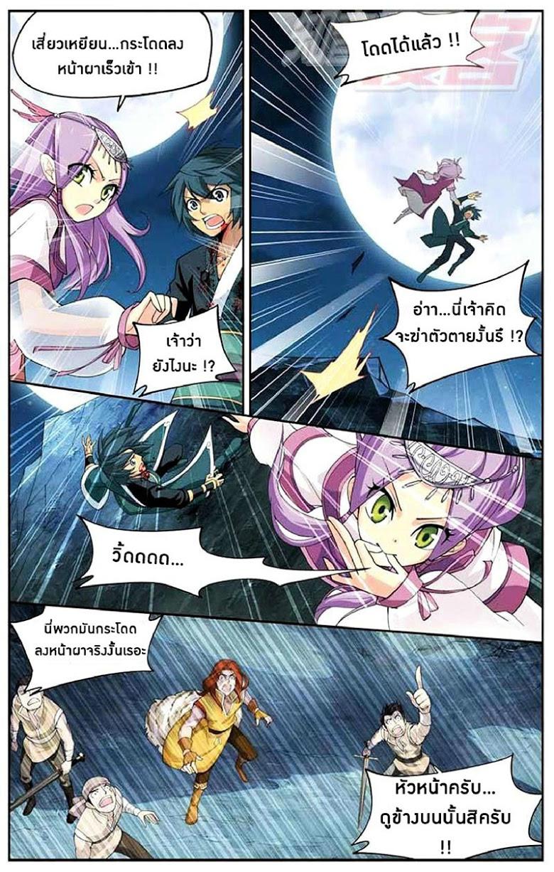 Manga-lc-com อ่านมังงะ อ่านการ์ตูน ออนไลน์ ฟรี Doupo Cangqiong ตอนที่ 1 2 3 4 5 6 7 8 9 10 11 12 13 14 ฟรี ไม่มีโฆษณา Manga-lc - อ่าน มังงะ อ่าน การ์ตูน ออนไลน์ อ่านมังงะ ฟรี